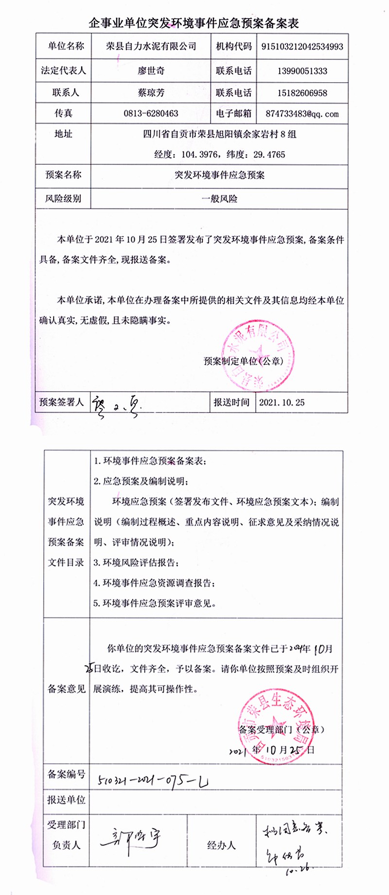 F6福鹿会_官方平台app下载