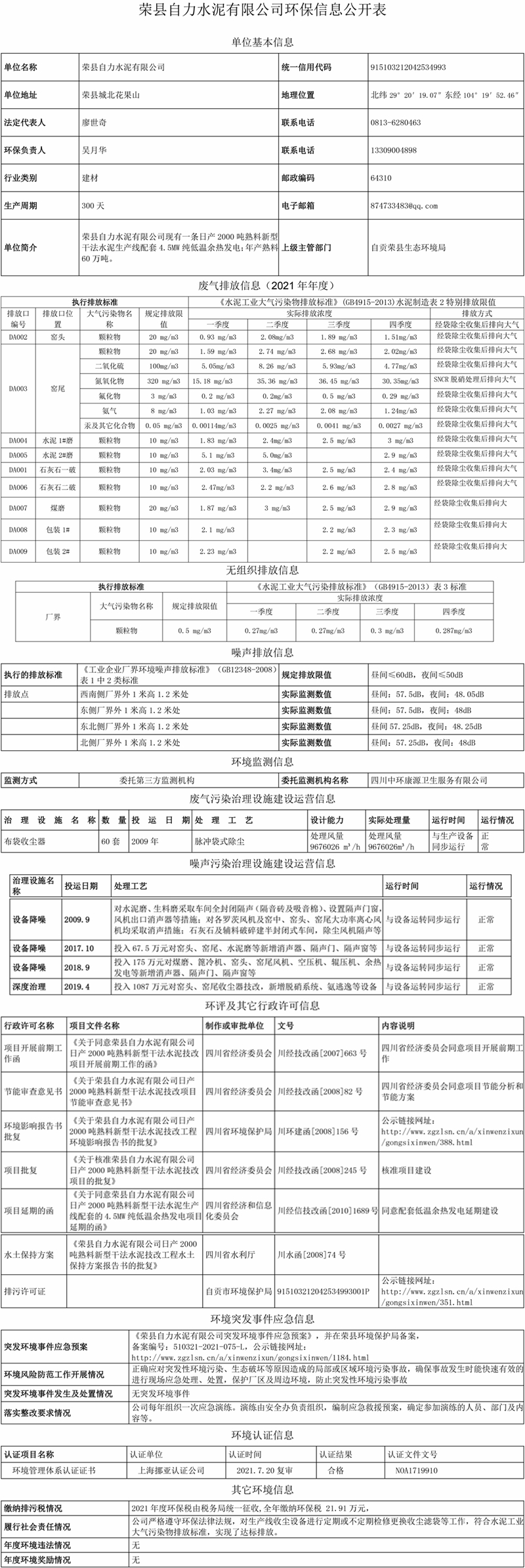 F6福鹿会_官方平台app下载