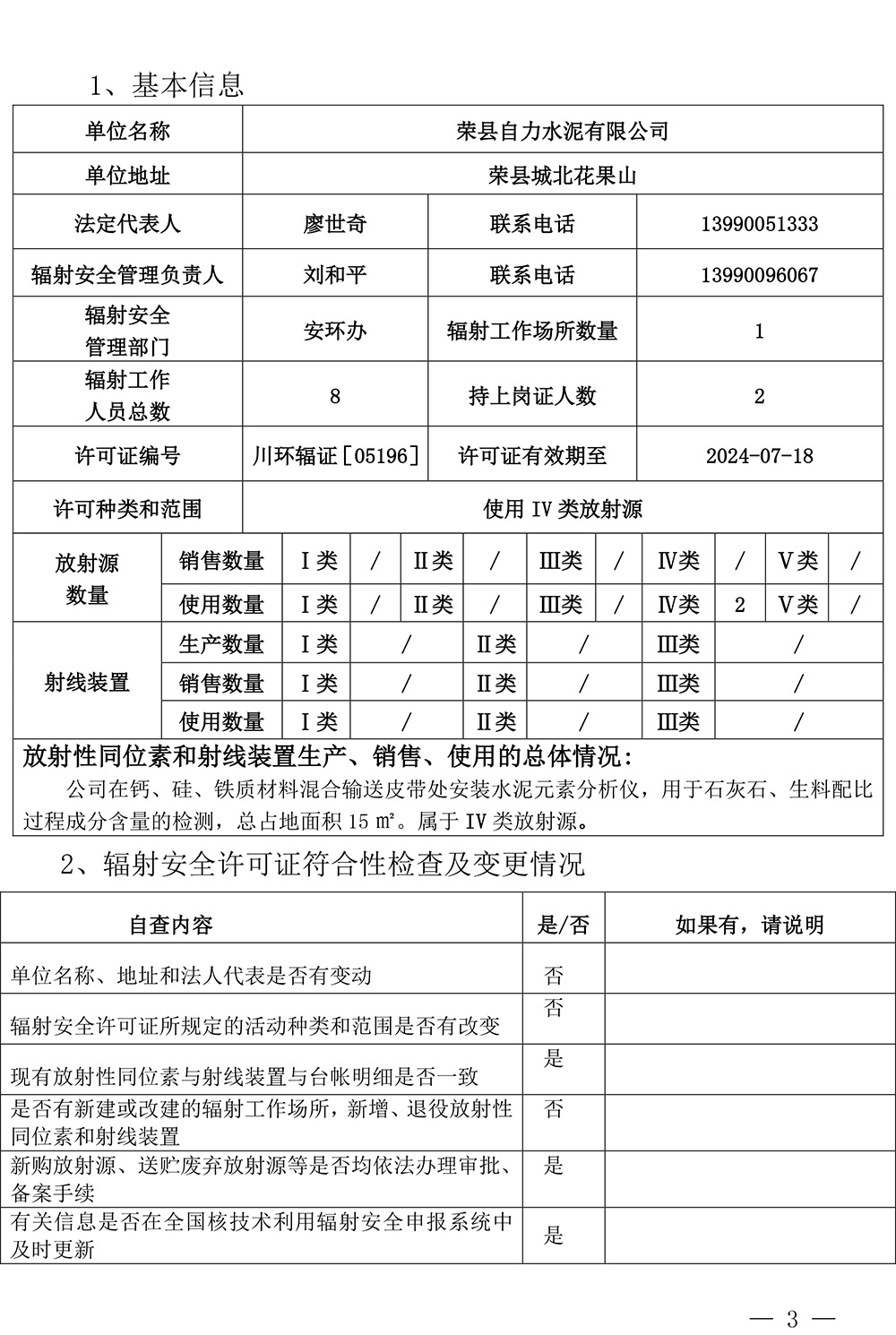 F6福鹿会_官方平台app下载