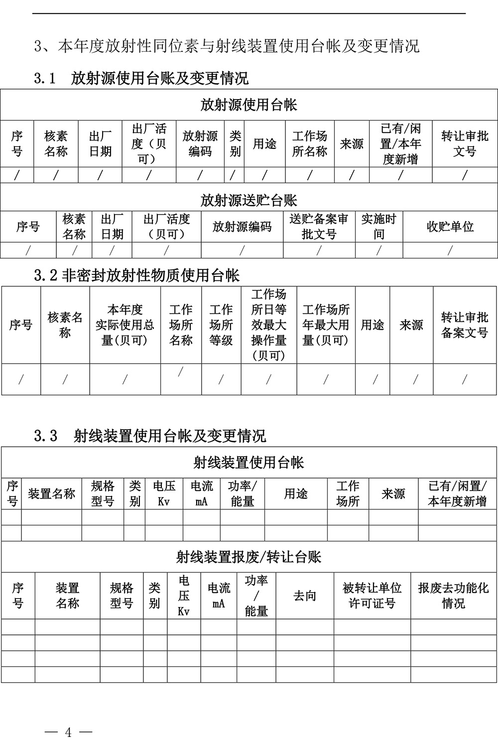 F6福鹿会_官方平台app下载