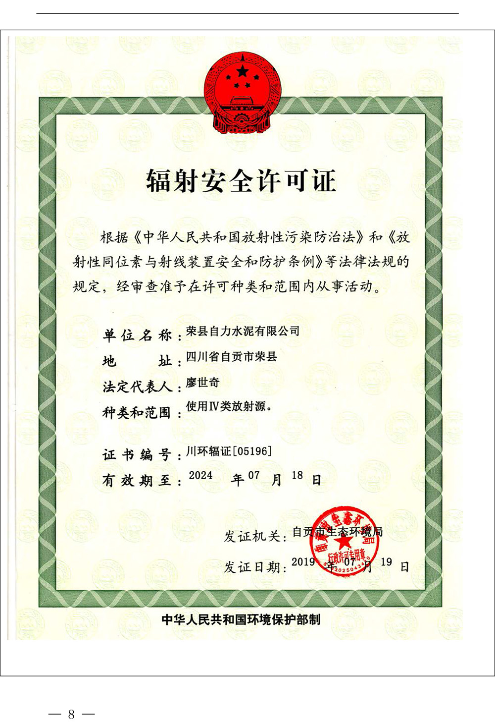 F6福鹿会_官方平台app下载