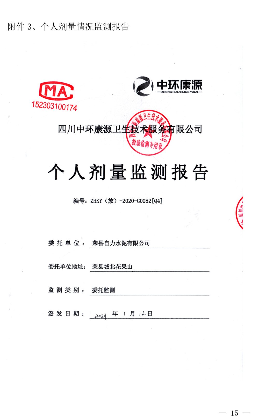 F6福鹿会_官方平台app下载