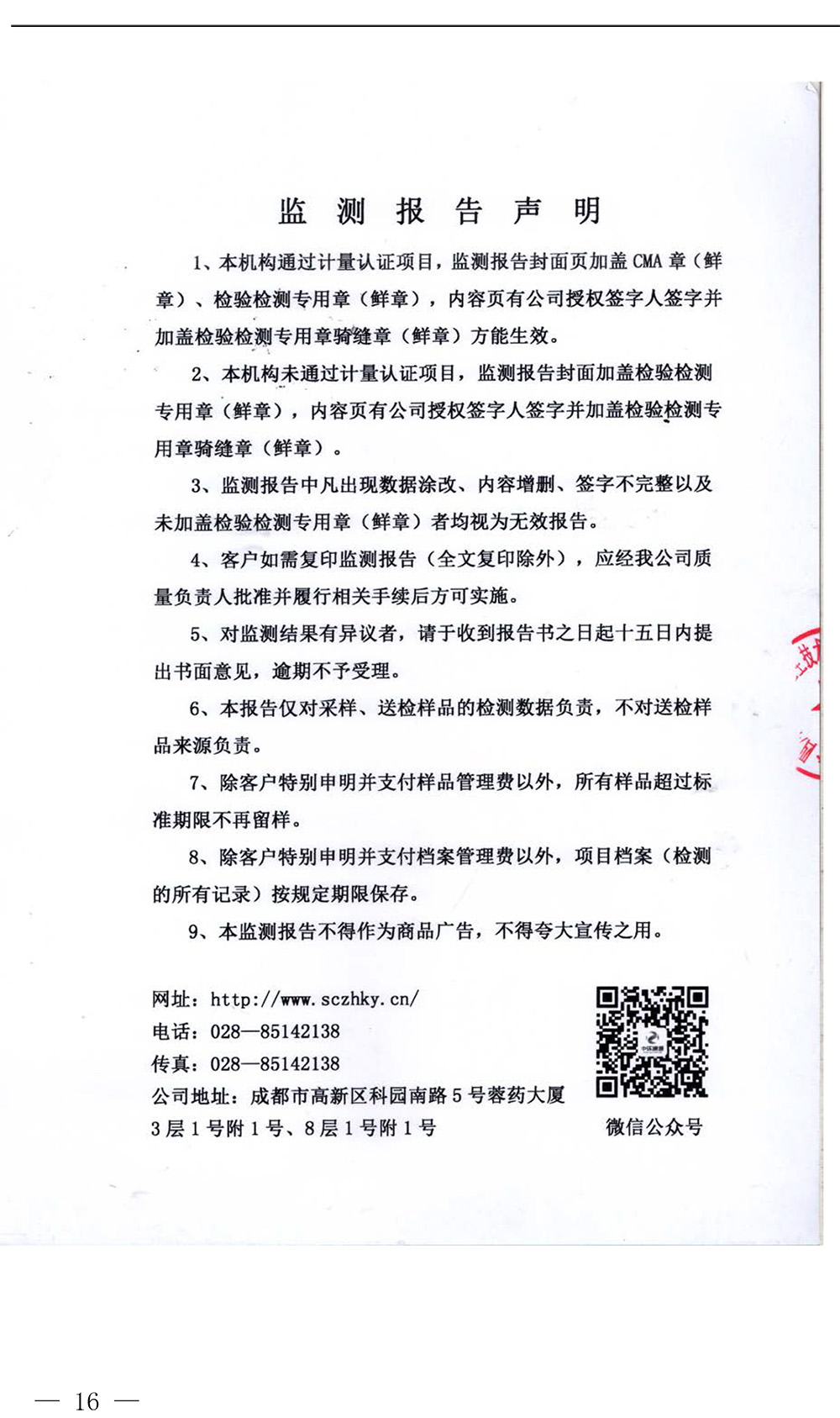 F6福鹿会_官方平台app下载