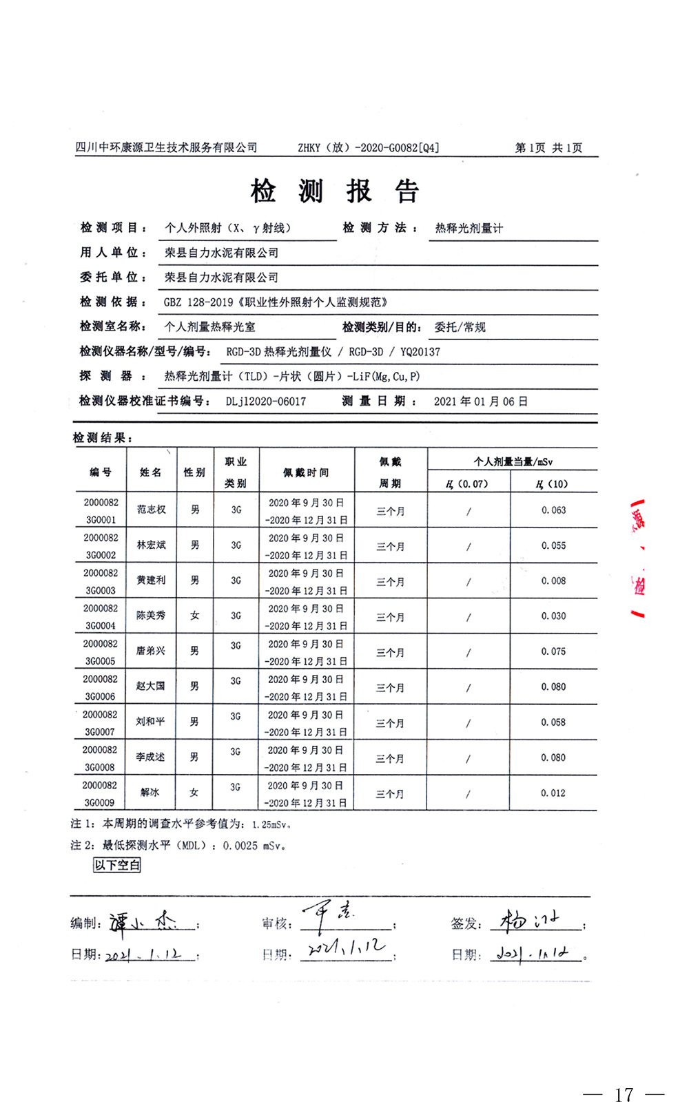 F6福鹿会_官方平台app下载