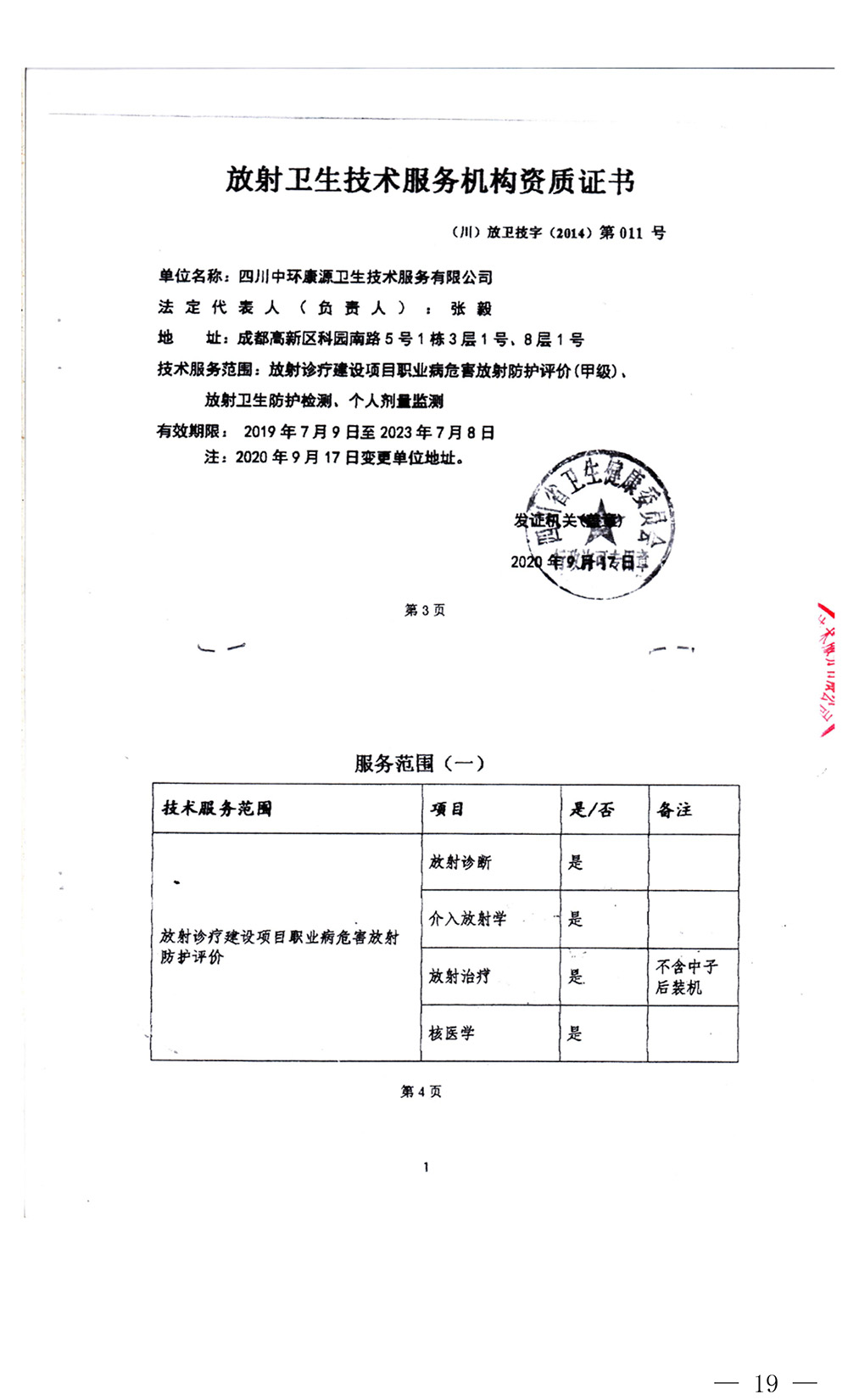 F6福鹿会_官方平台app下载
