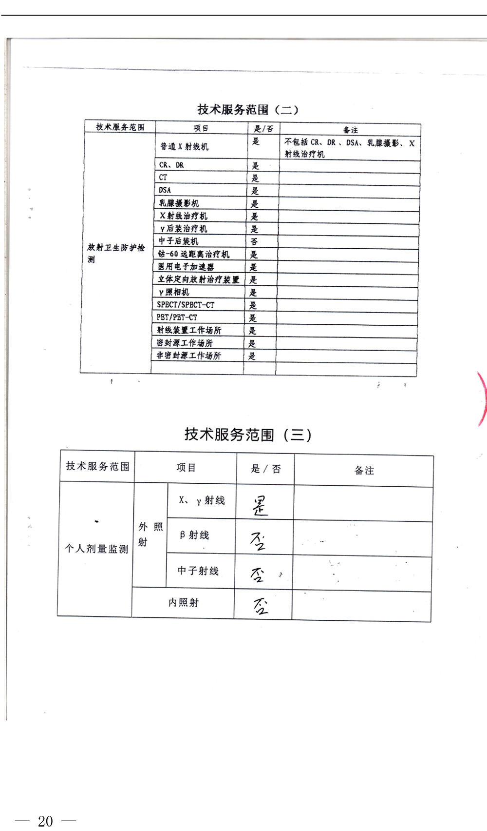 F6福鹿会_官方平台app下载