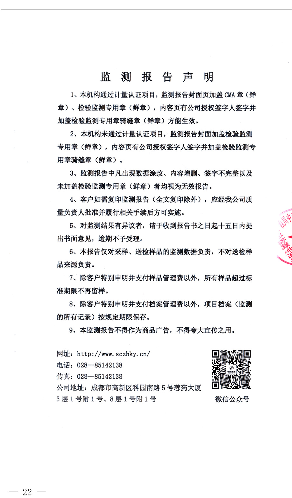 F6福鹿会_官方平台app下载