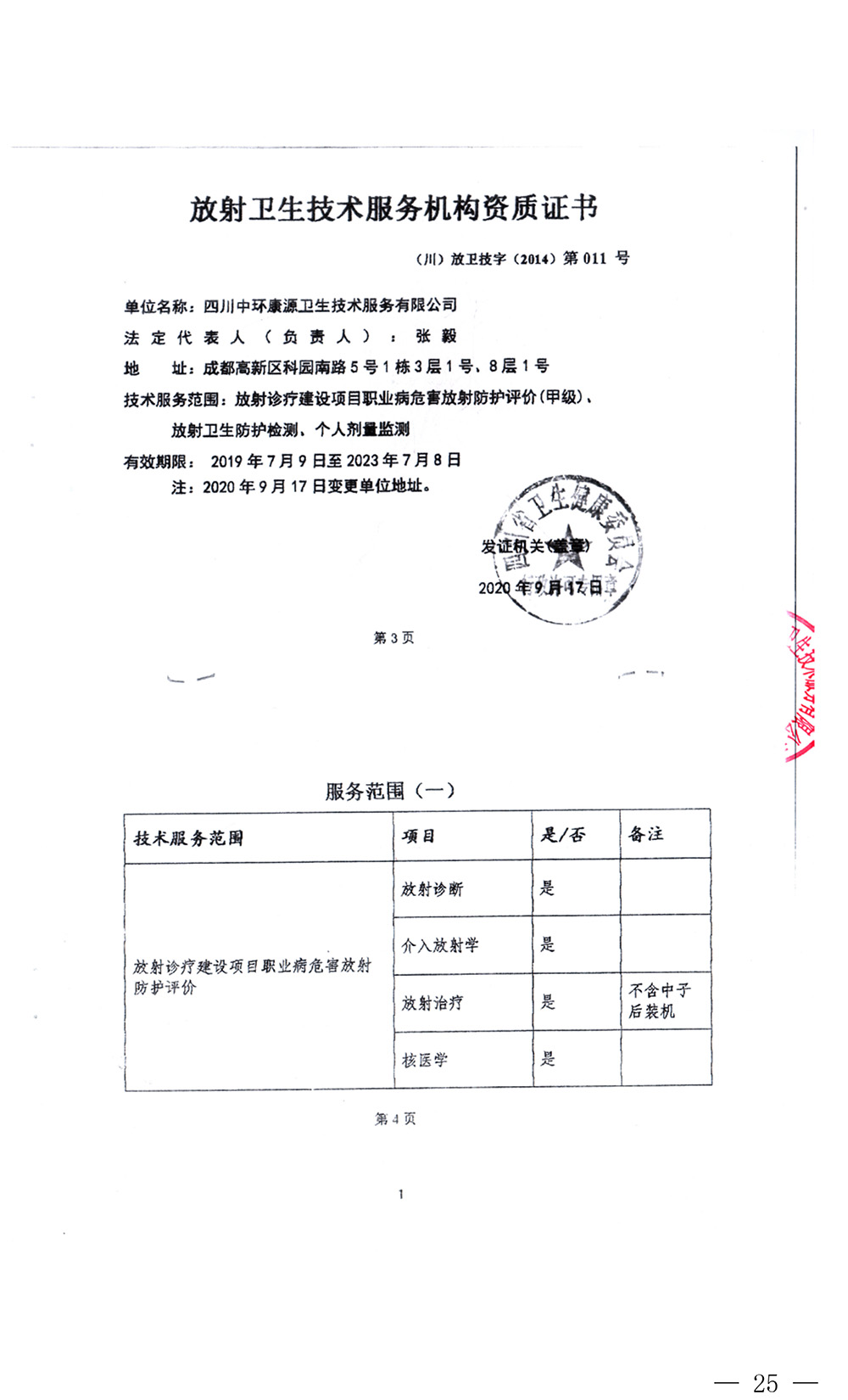 F6福鹿会_官方平台app下载