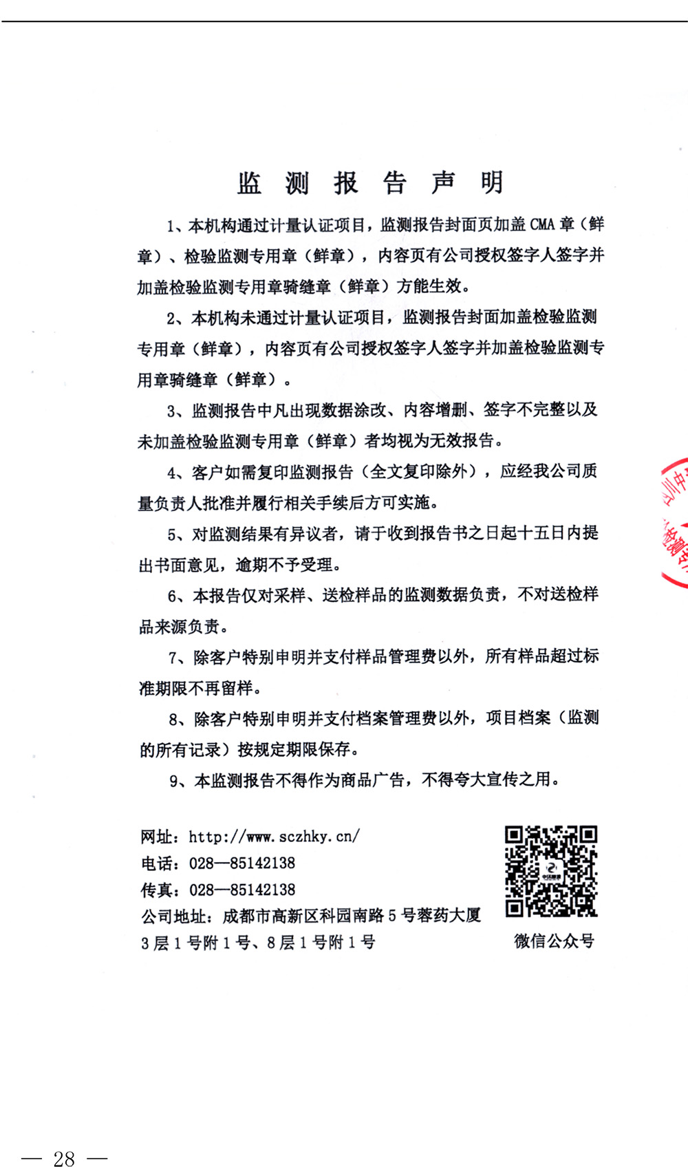 F6福鹿会_官方平台app下载
