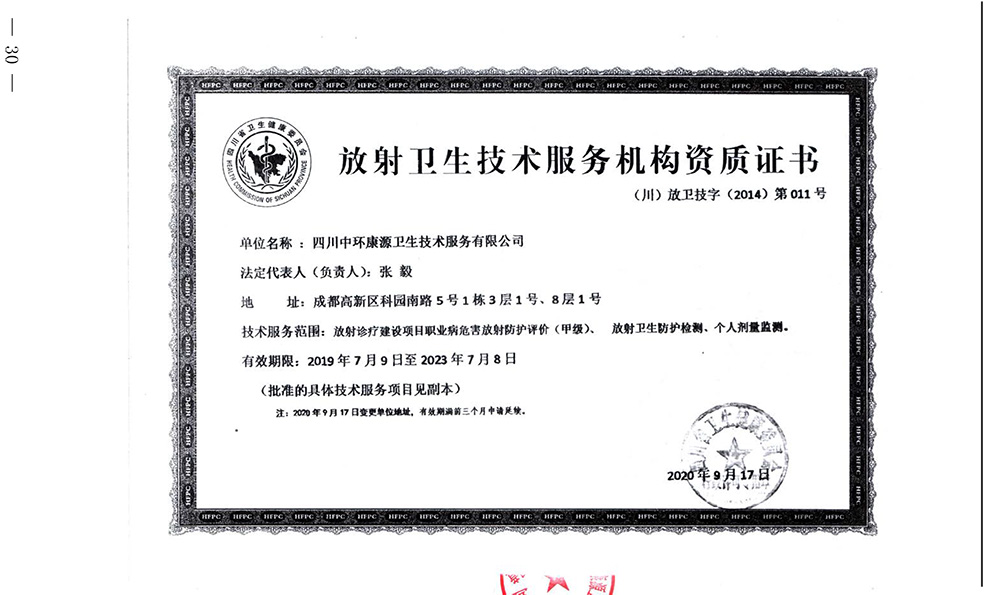 F6福鹿会_官方平台app下载