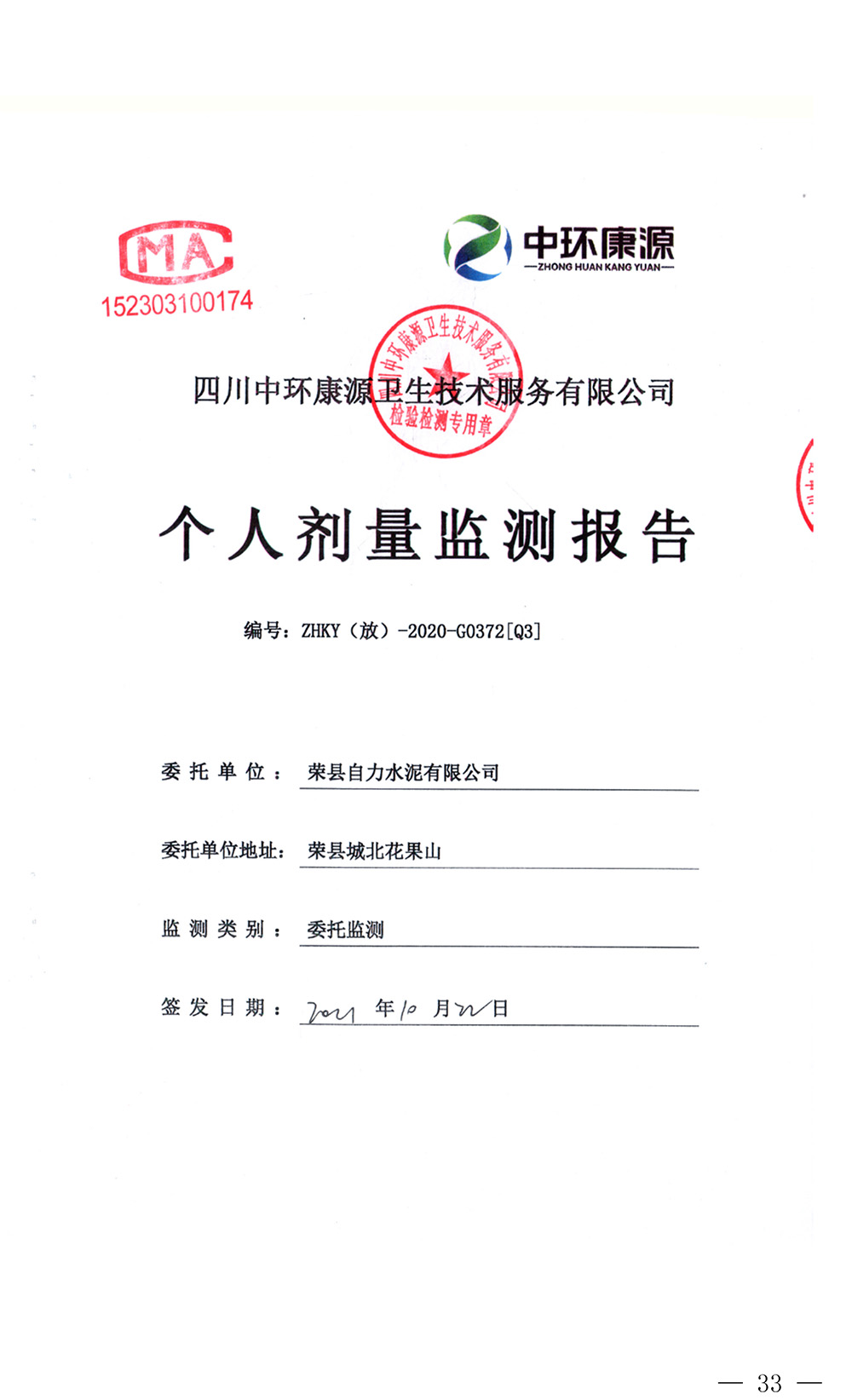 F6福鹿会_官方平台app下载