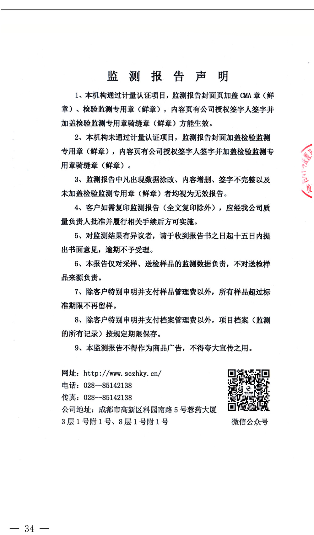 F6福鹿会_官方平台app下载