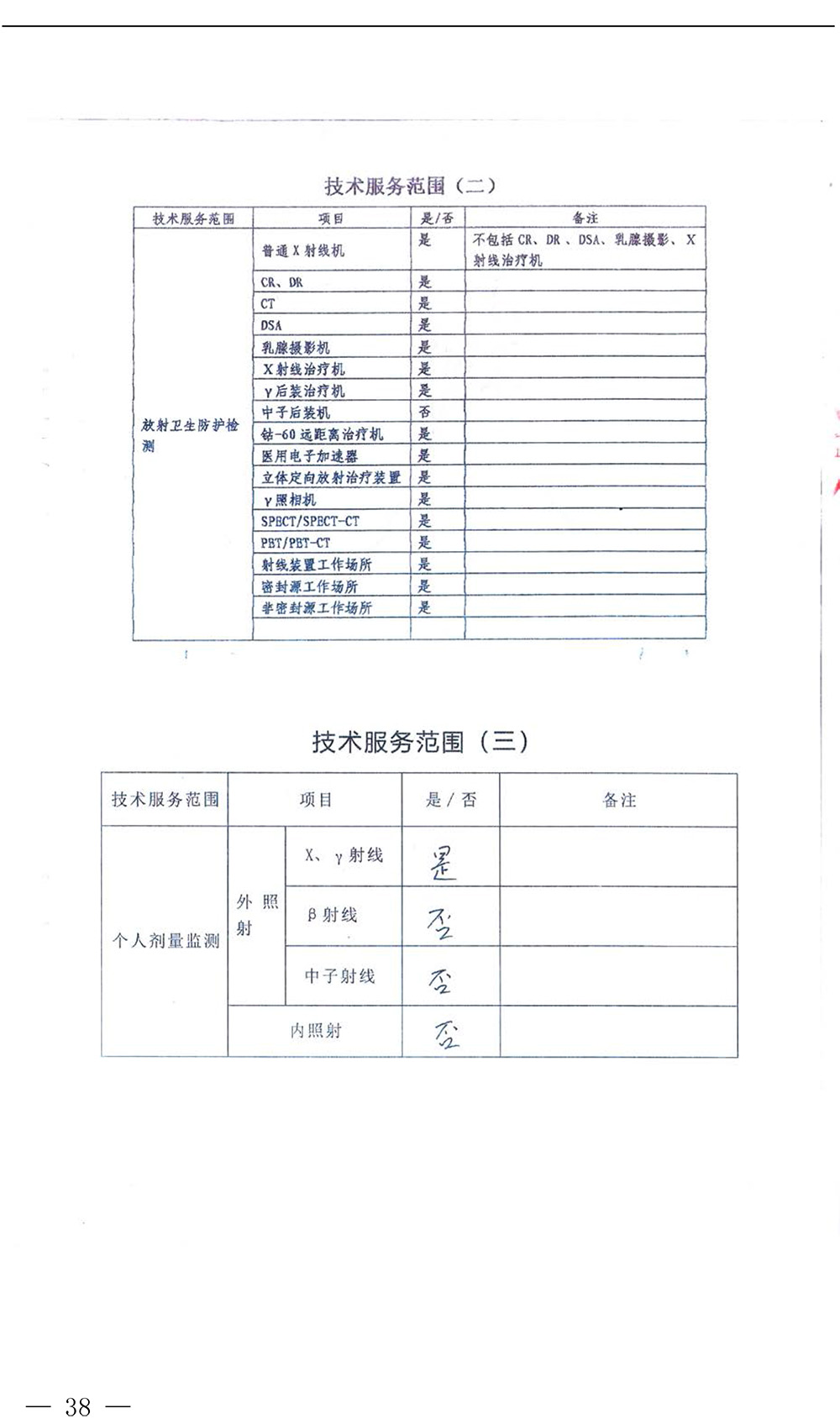 F6福鹿会_官方平台app下载