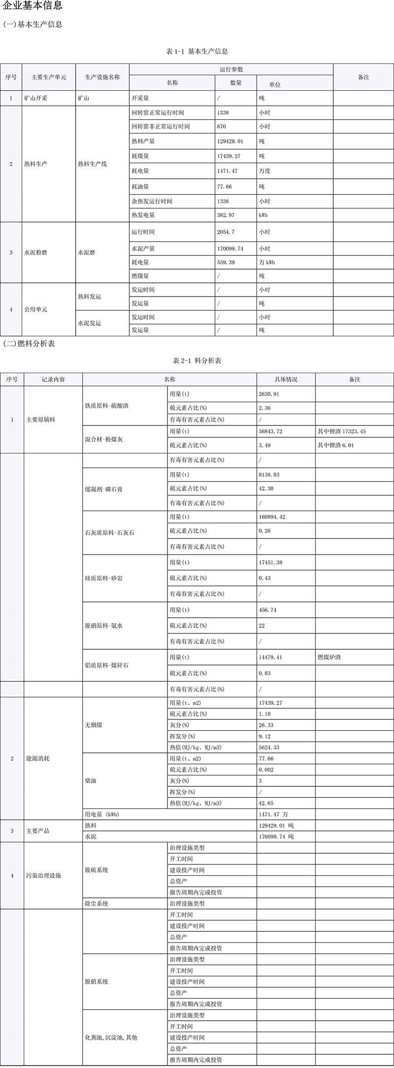 F6福鹿会_官方平台app下载