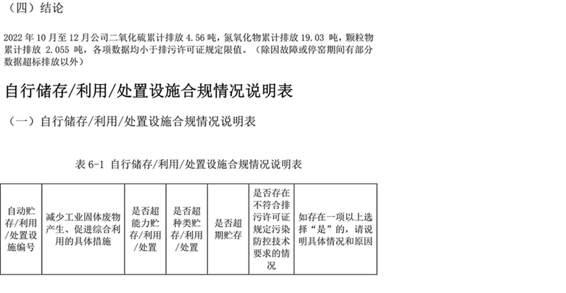 F6福鹿会_官方平台app下载
