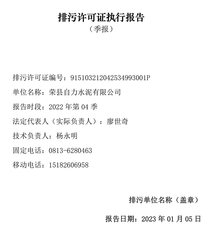 F6福鹿会_官方平台app下载