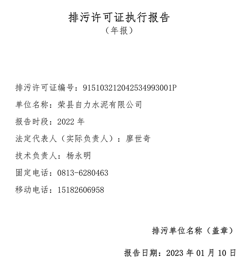 F6福鹿会_官方平台app下载
