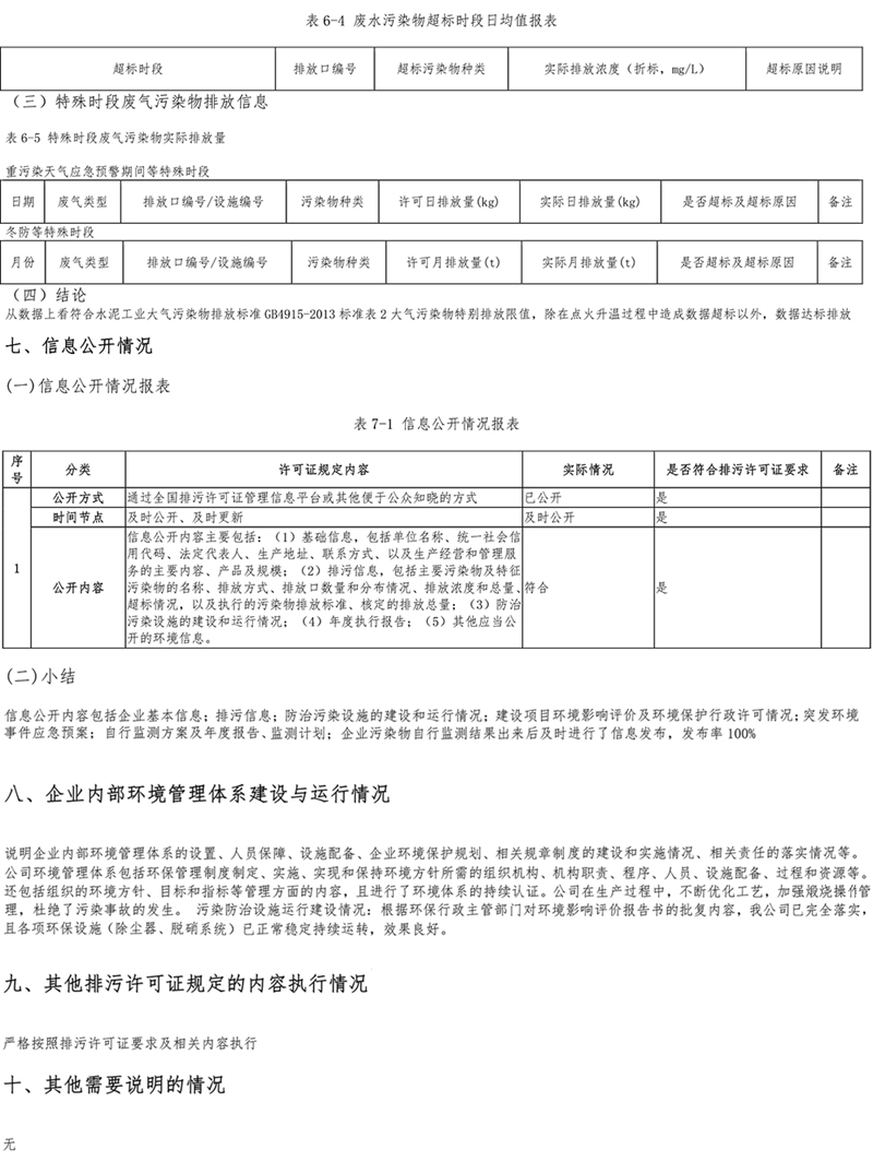 F6福鹿会_官方平台app下载