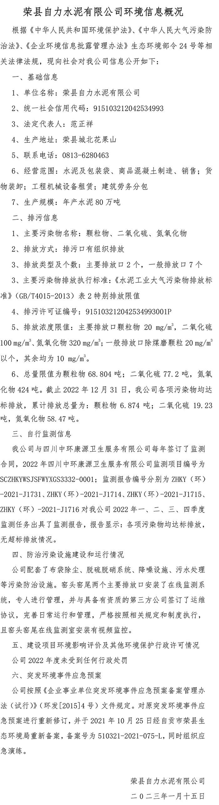 F6福鹿会_官方平台app下载