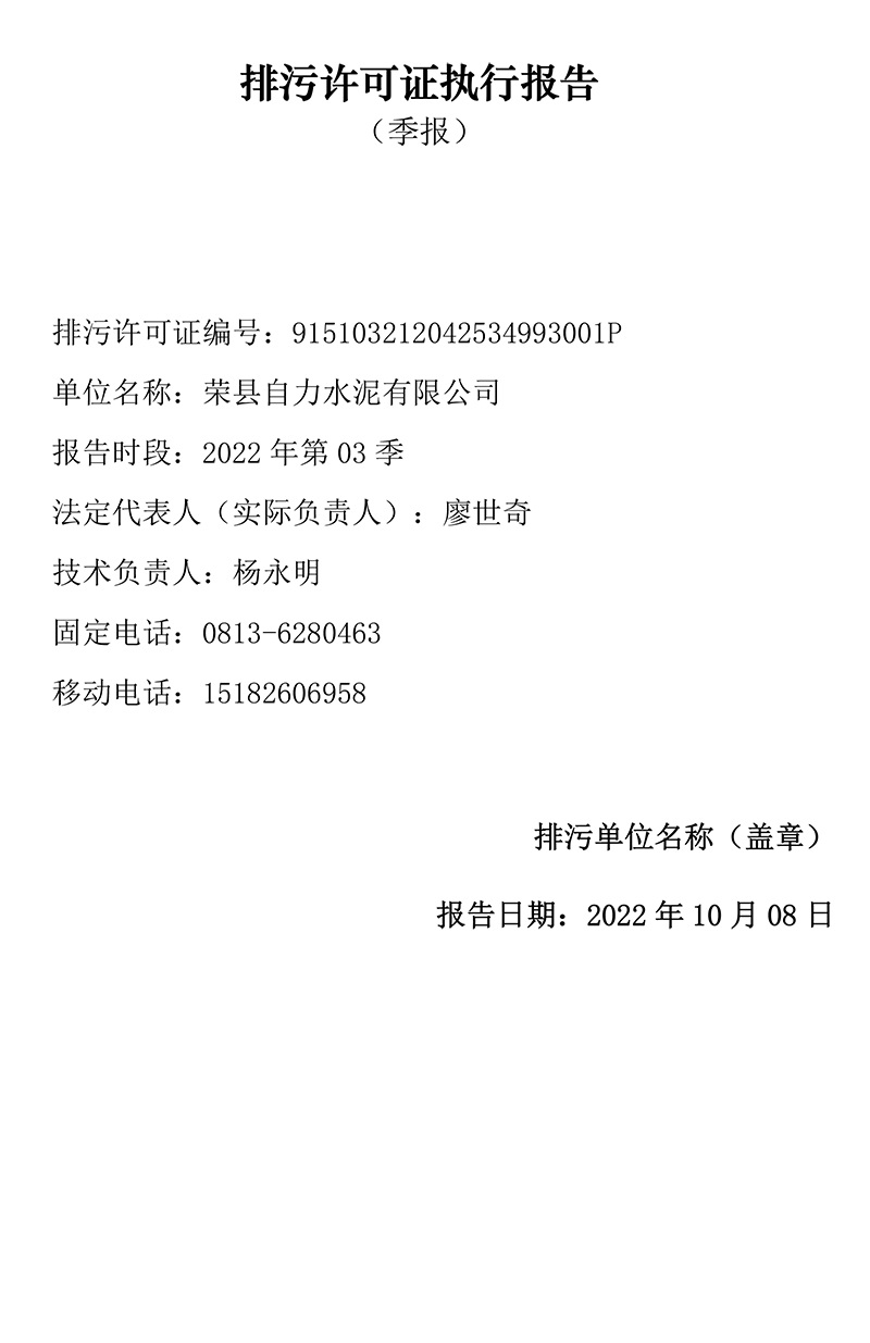 F6福鹿会_官方平台app下载