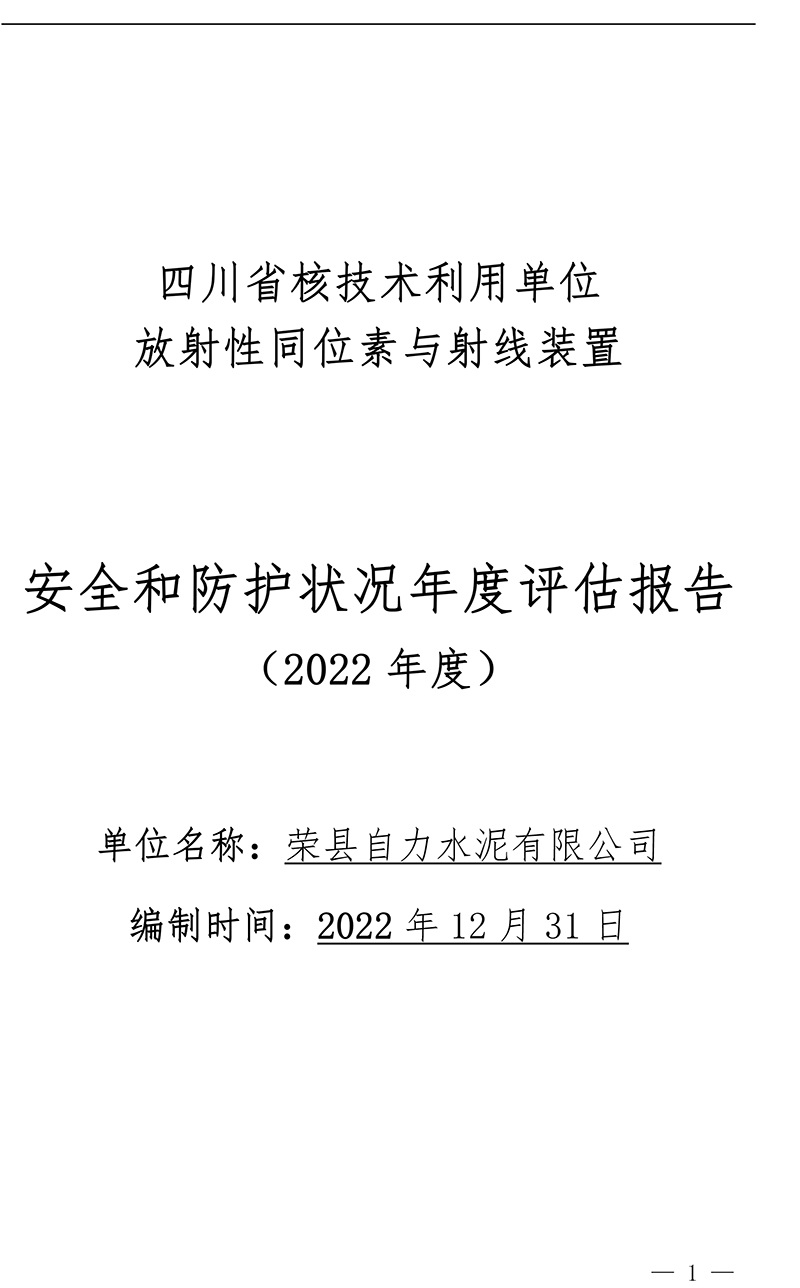 F6福鹿会_官方平台app下载