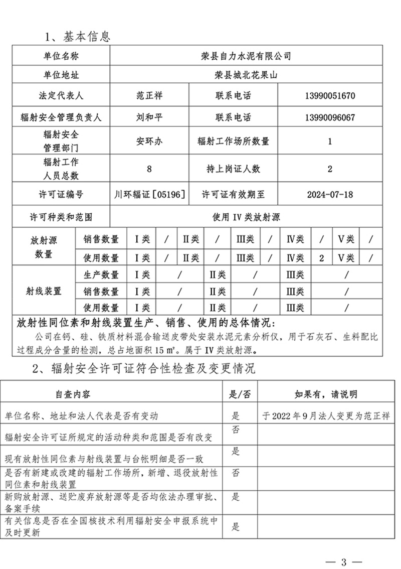 F6福鹿会_官方平台app下载