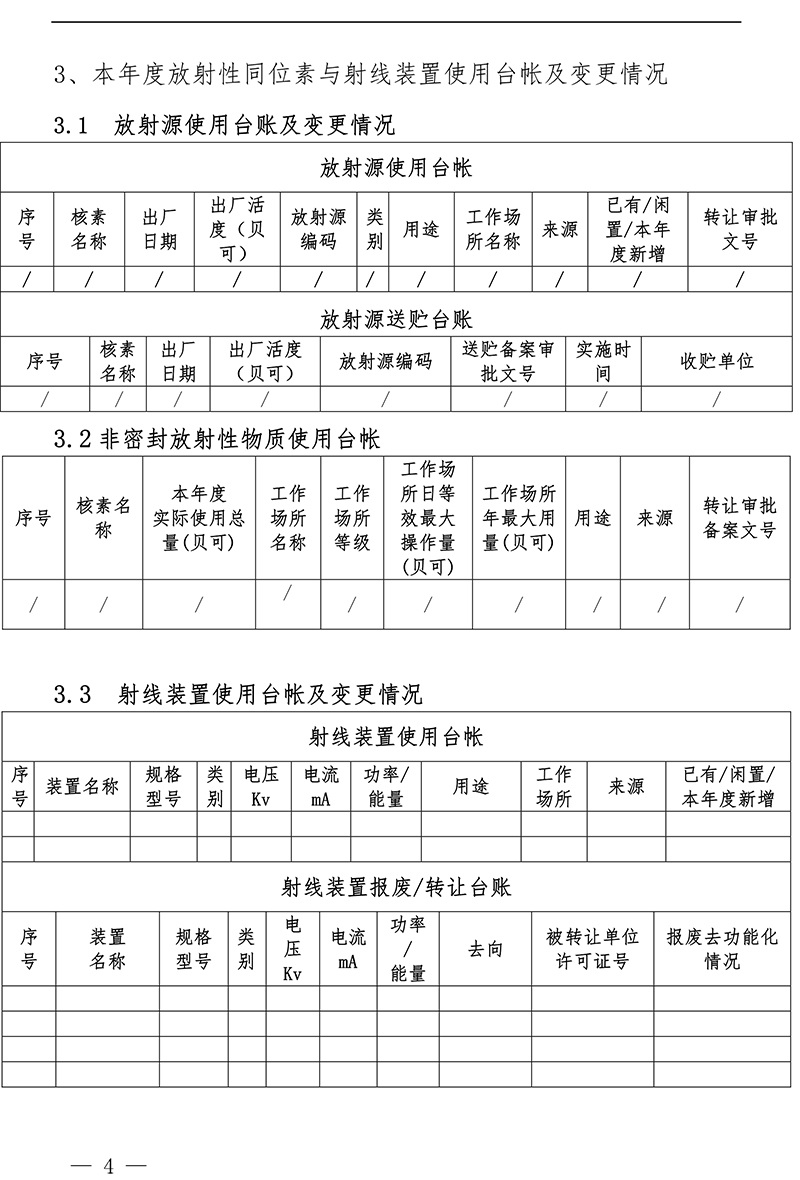 F6福鹿会_官方平台app下载