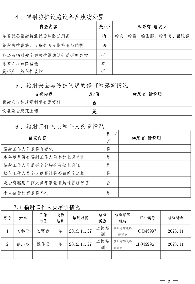 F6福鹿会_官方平台app下载