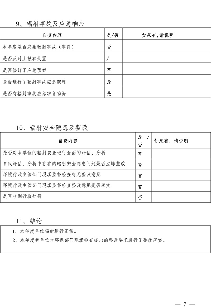 F6福鹿会_官方平台app下载