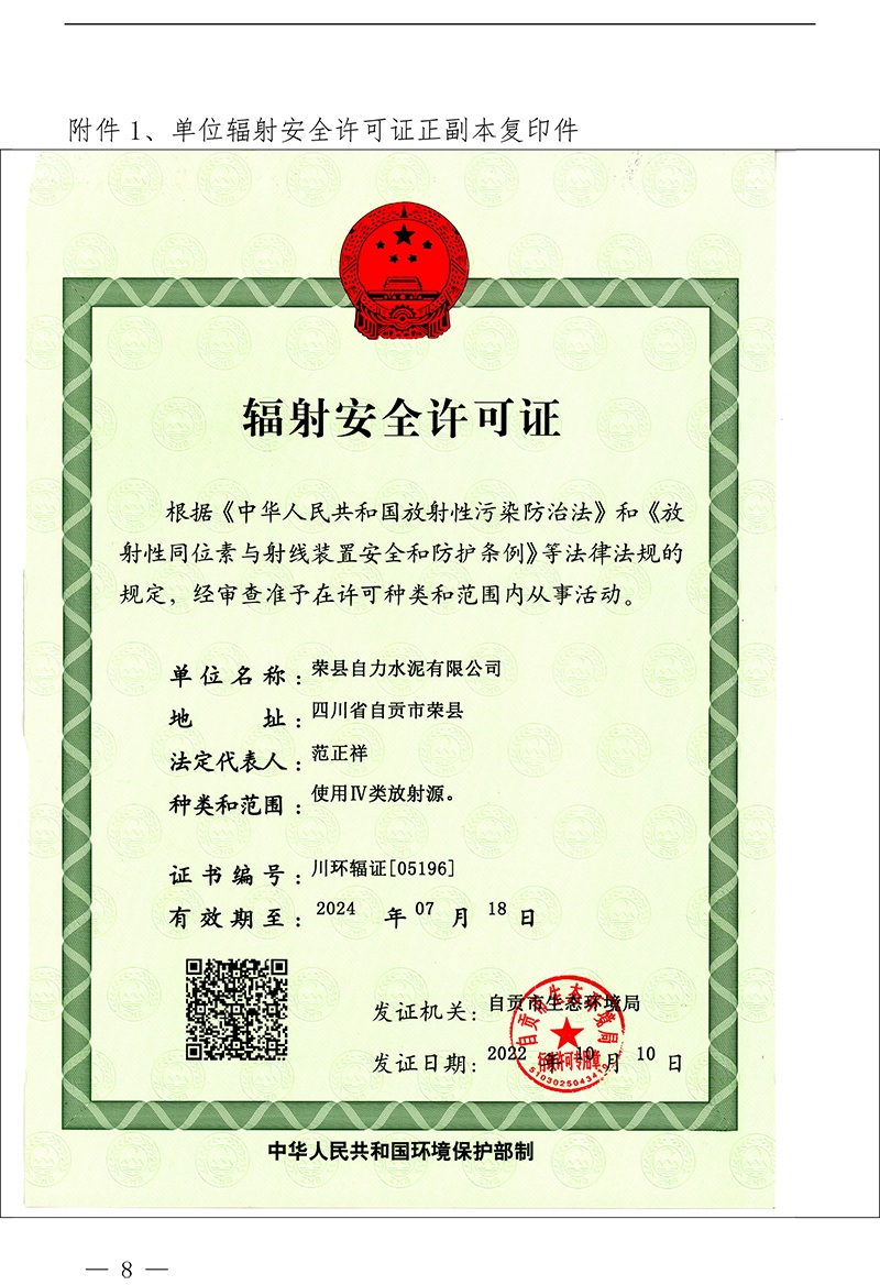 F6福鹿会_官方平台app下载