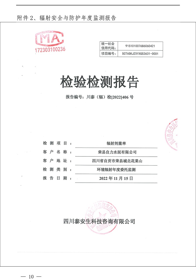 F6福鹿会_官方平台app下载