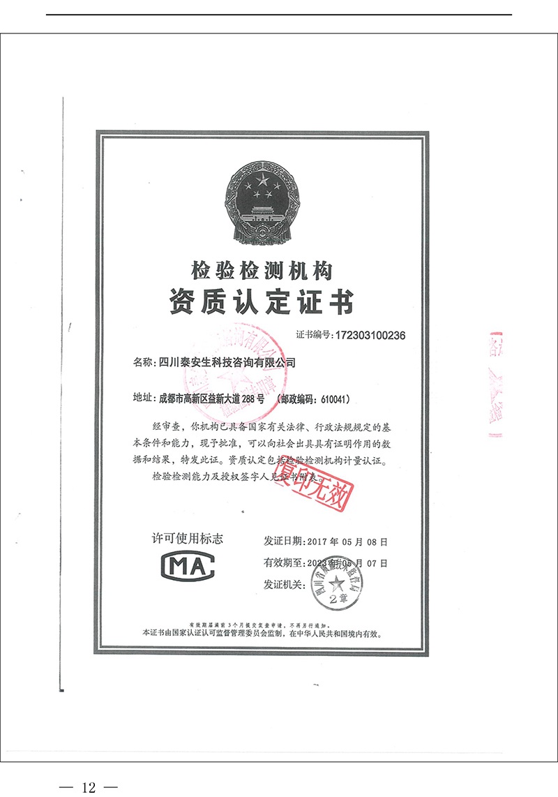 F6福鹿会_官方平台app下载