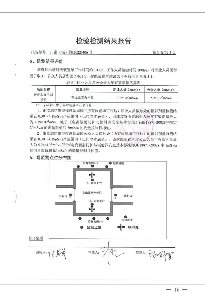 F6福鹿会_官方平台app下载