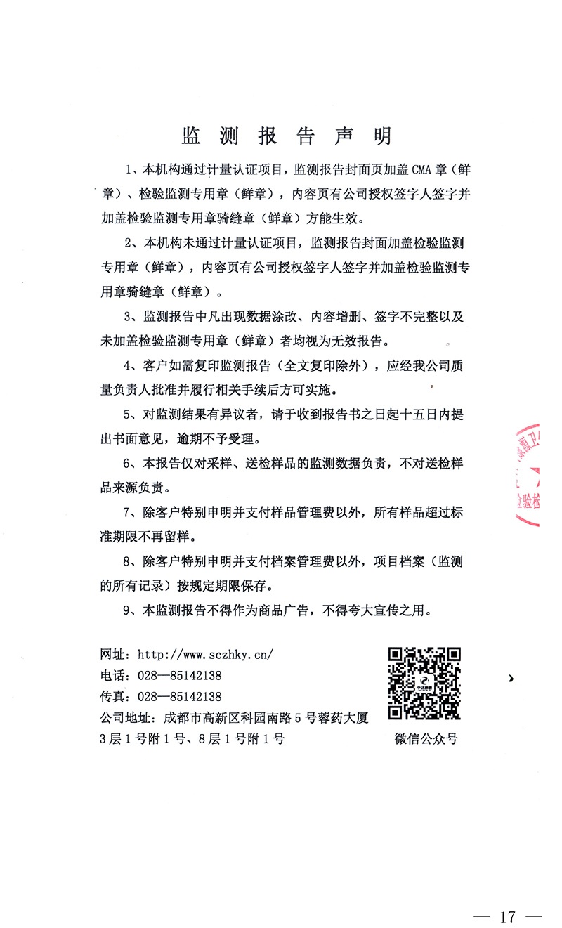 F6福鹿会_官方平台app下载
