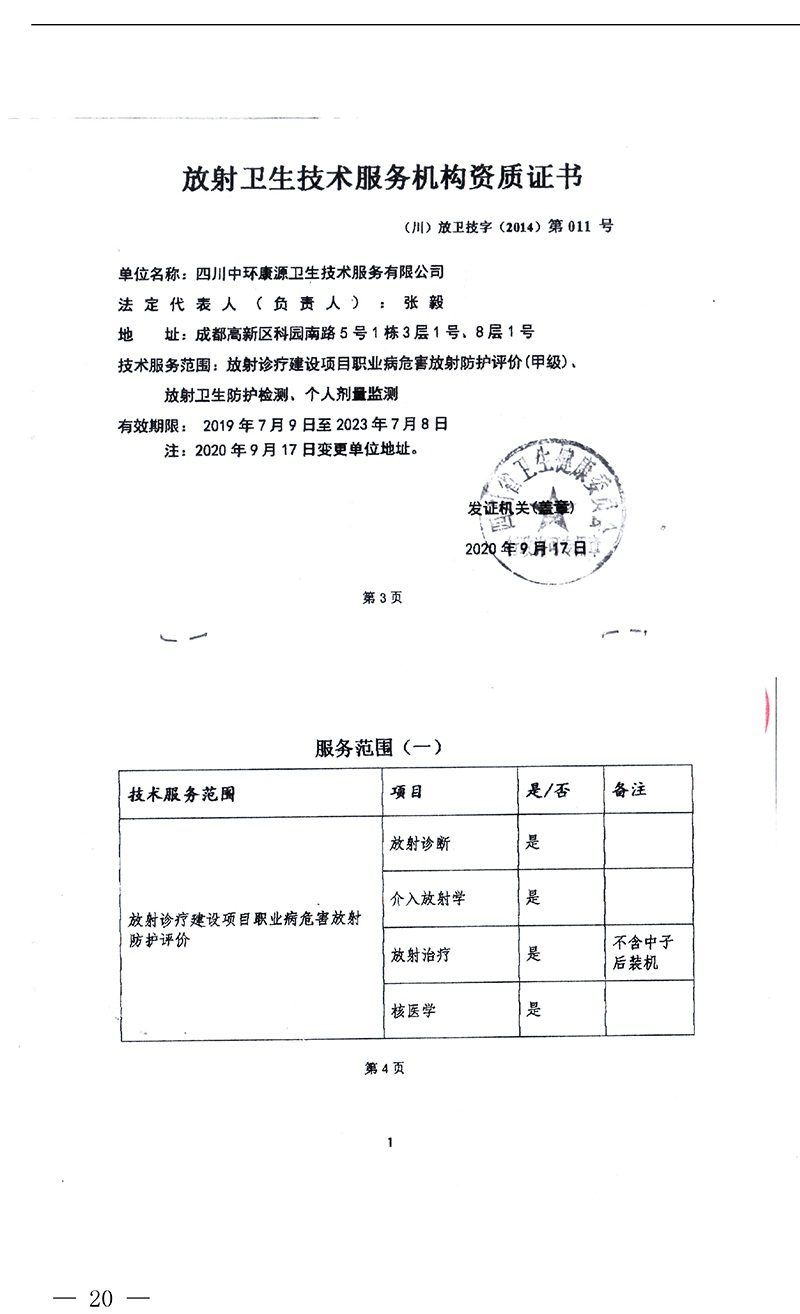 F6福鹿会_官方平台app下载