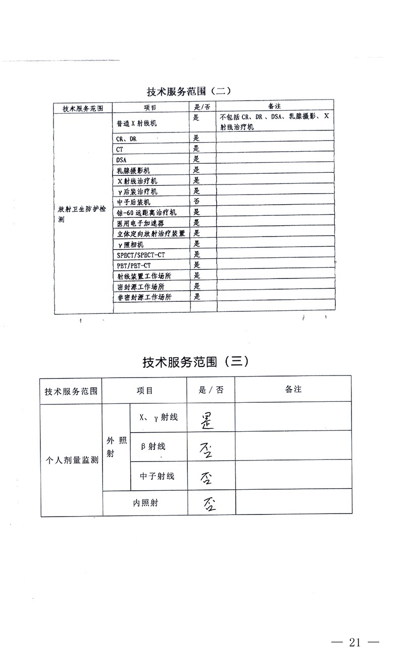 F6福鹿会_官方平台app下载