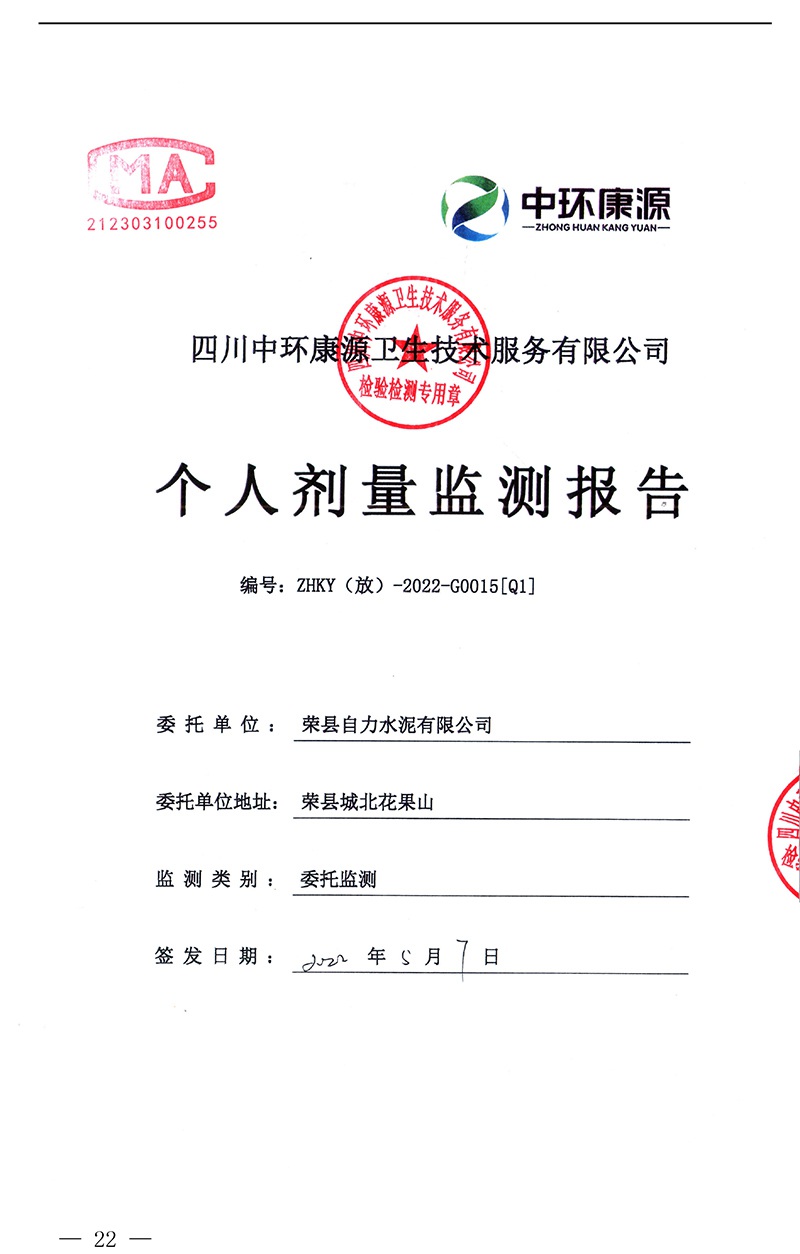 F6福鹿会_官方平台app下载