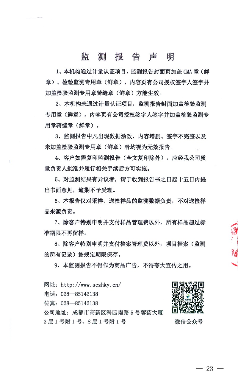 F6福鹿会_官方平台app下载
