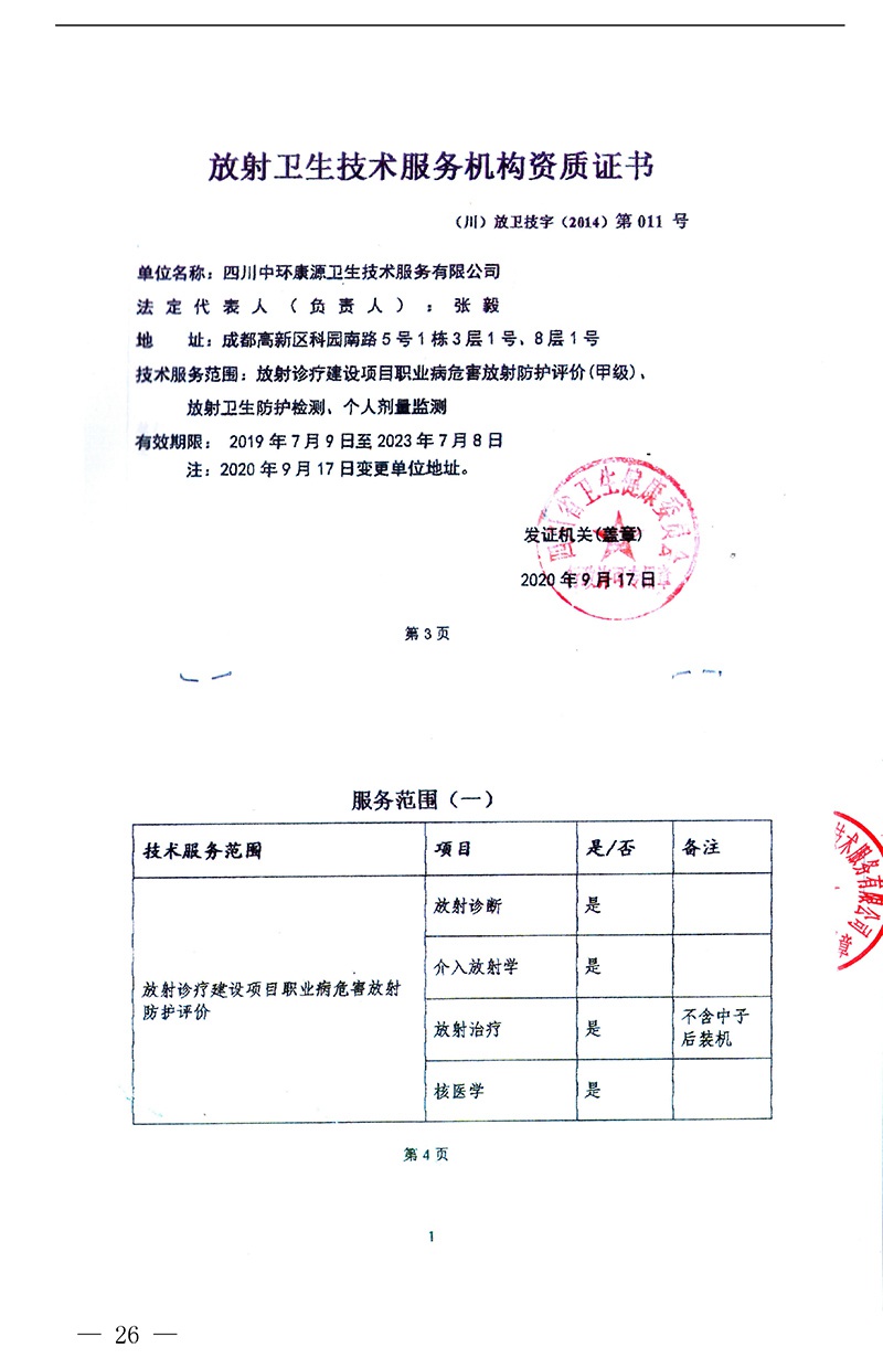 F6福鹿会_官方平台app下载