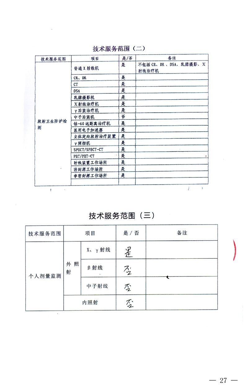 F6福鹿会_官方平台app下载