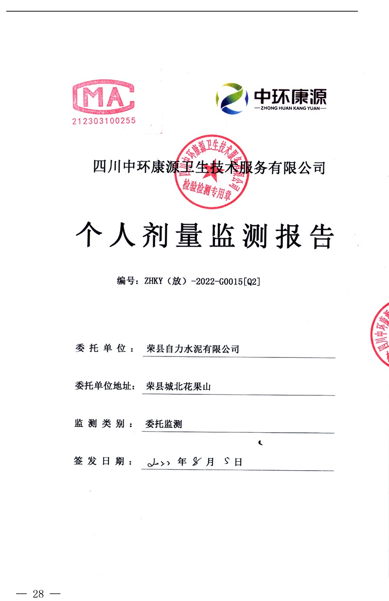 F6福鹿会_官方平台app下载
