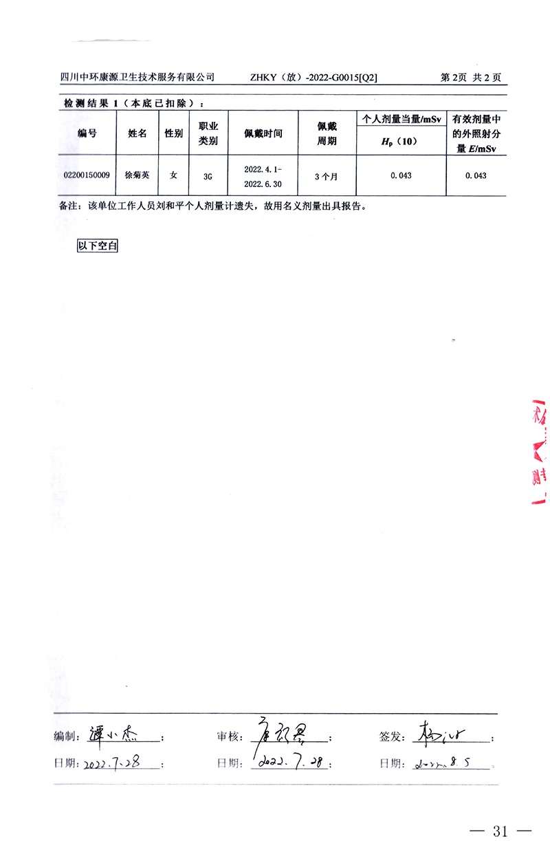 F6福鹿会_官方平台app下载