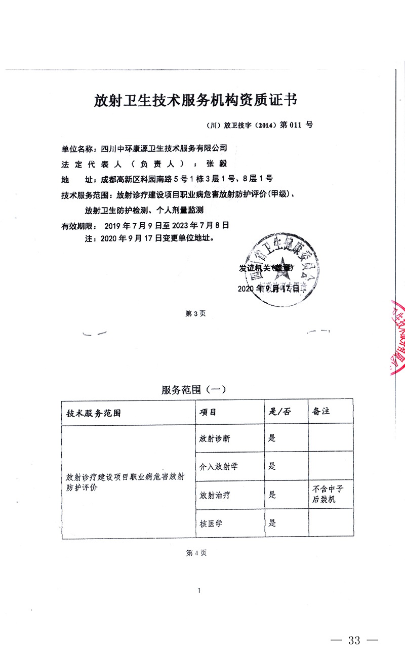 F6福鹿会_官方平台app下载