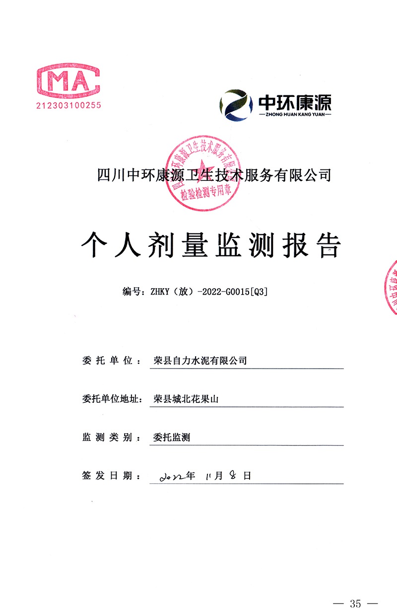 F6福鹿会_官方平台app下载