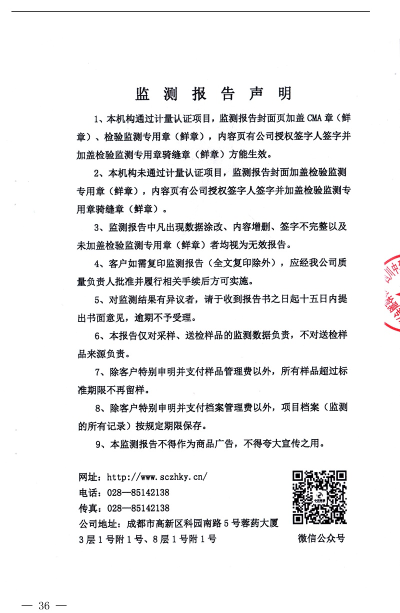 F6福鹿会_官方平台app下载
