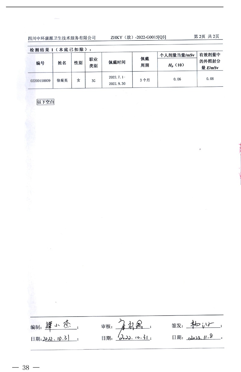 F6福鹿会_官方平台app下载