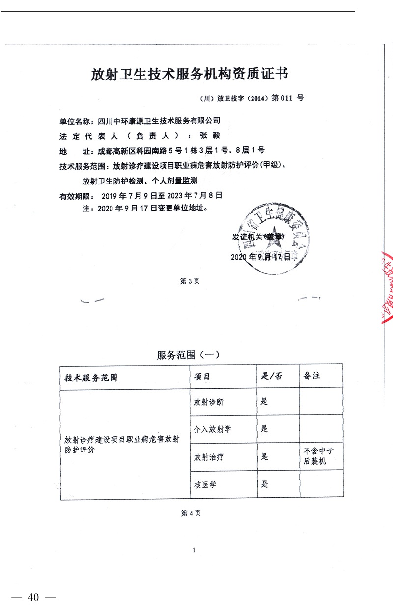 F6福鹿会_官方平台app下载