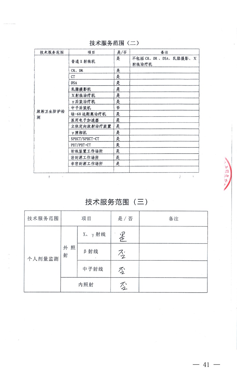 F6福鹿会_官方平台app下载