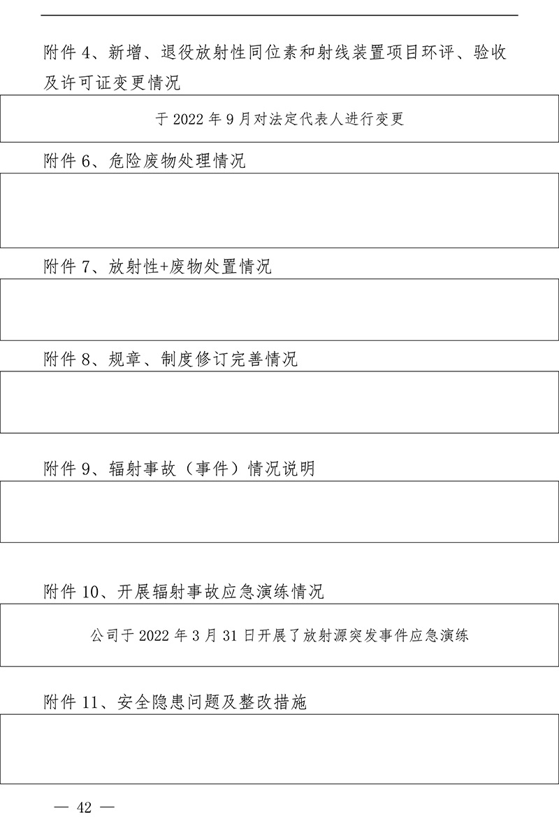 F6福鹿会_官方平台app下载