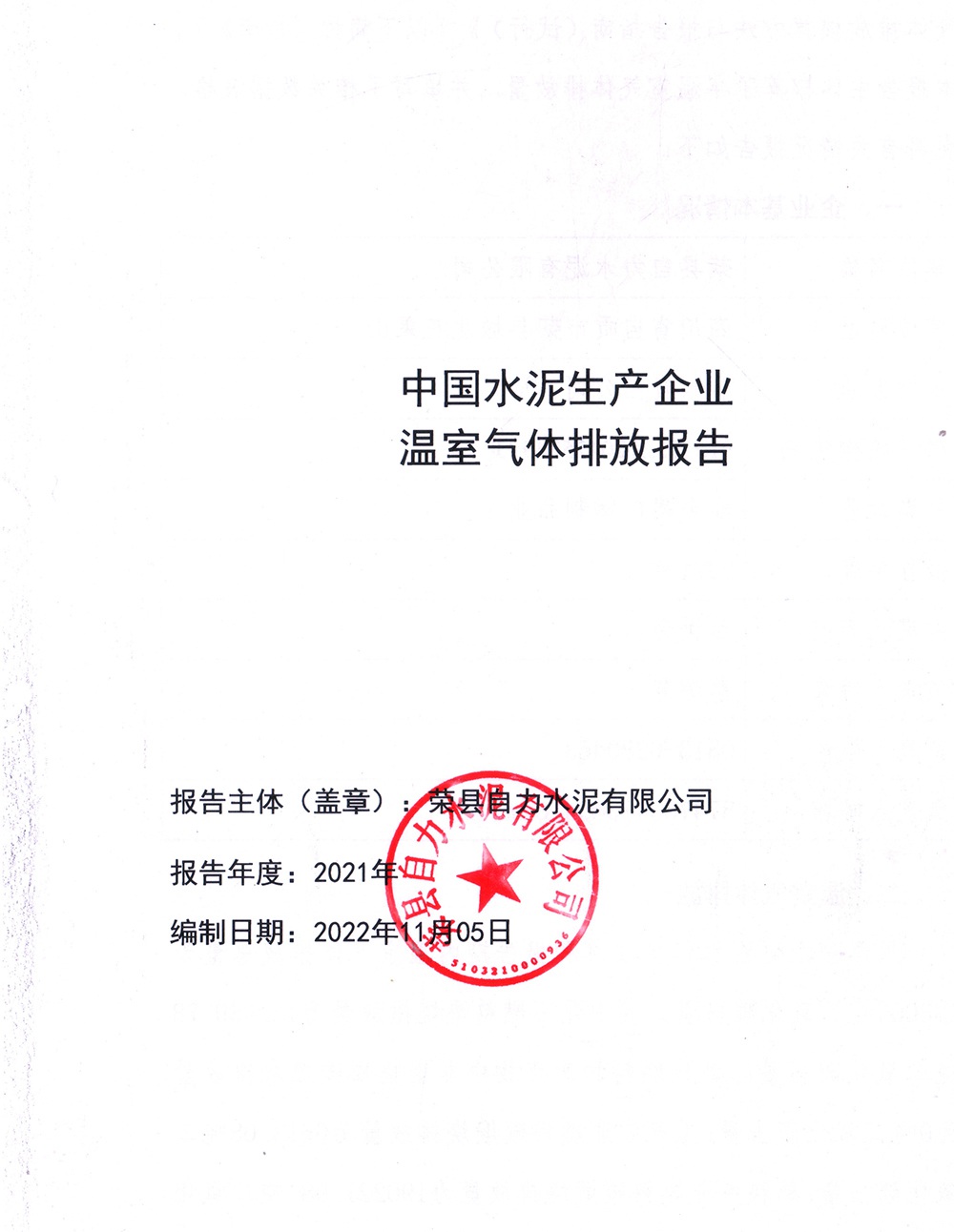 F6福鹿会_官方平台app下载